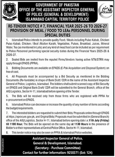 Police Department Islamabad Tender Notice